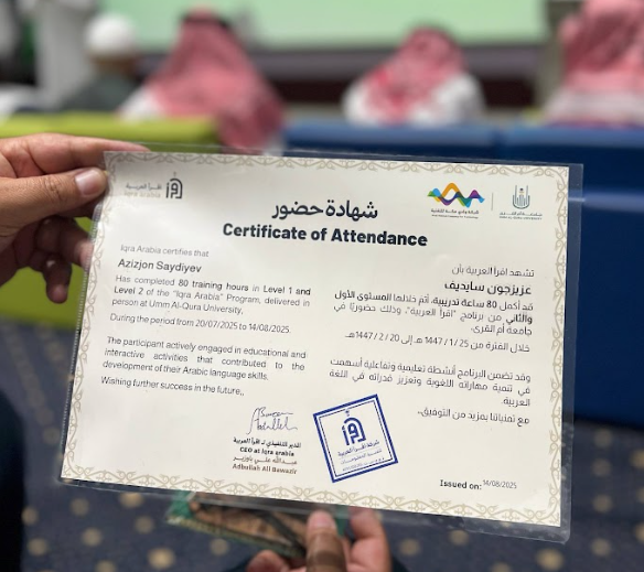 شهادة معتمدة 1