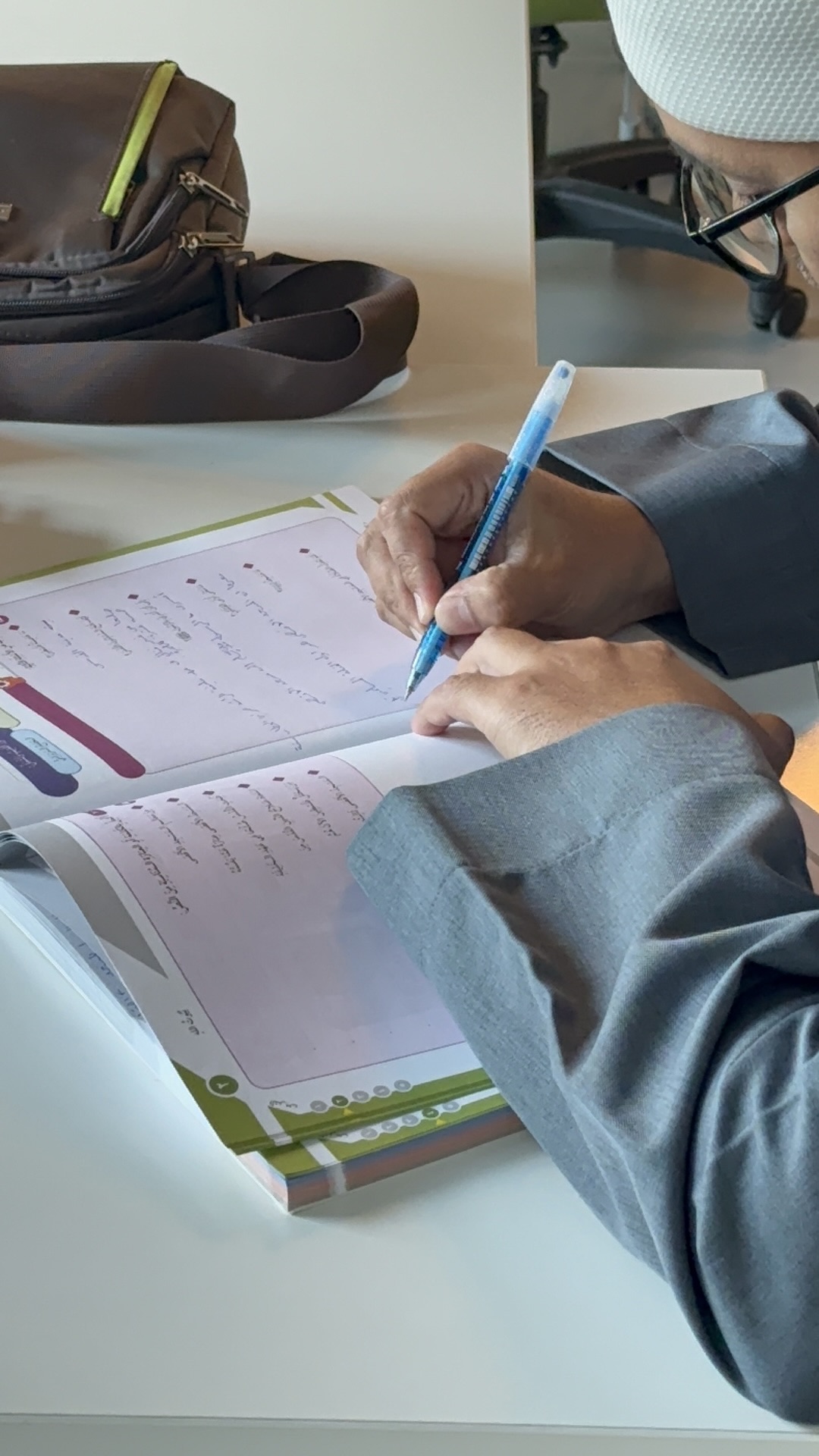 تجربة تعليمية عالمية 1