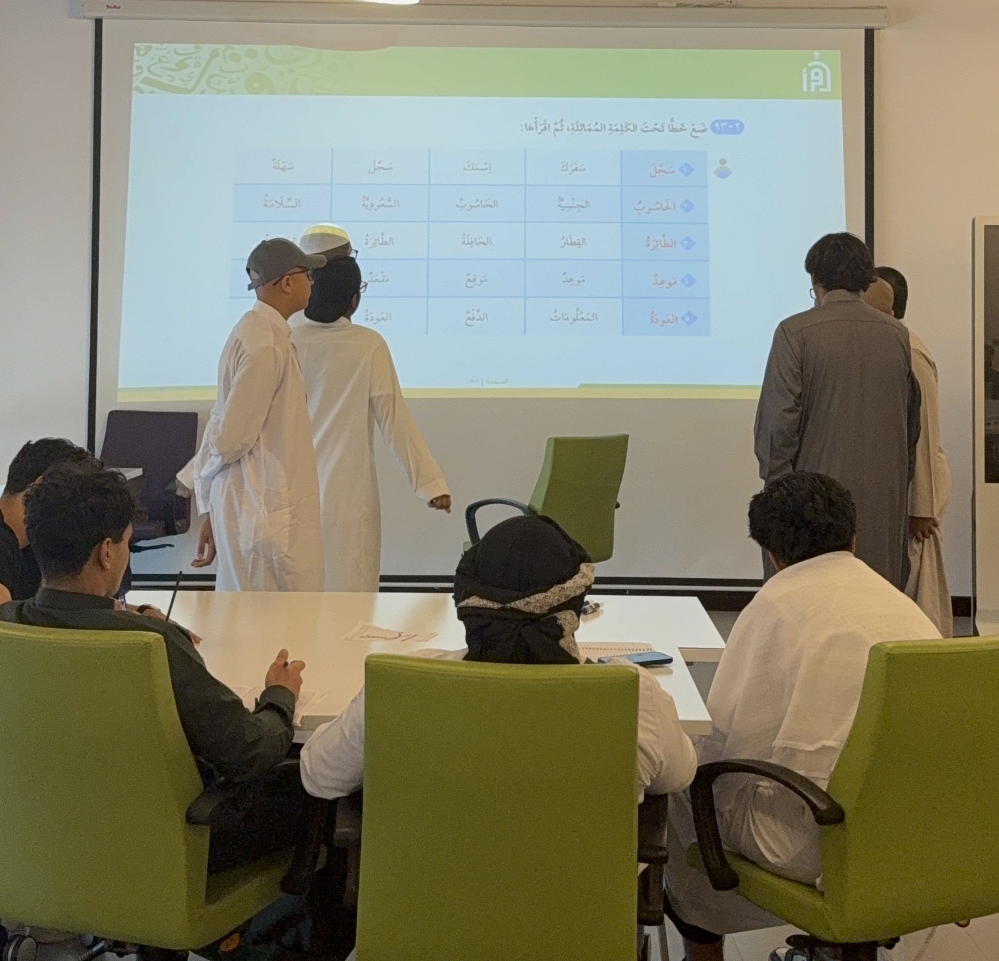 تعليم متكامل 1